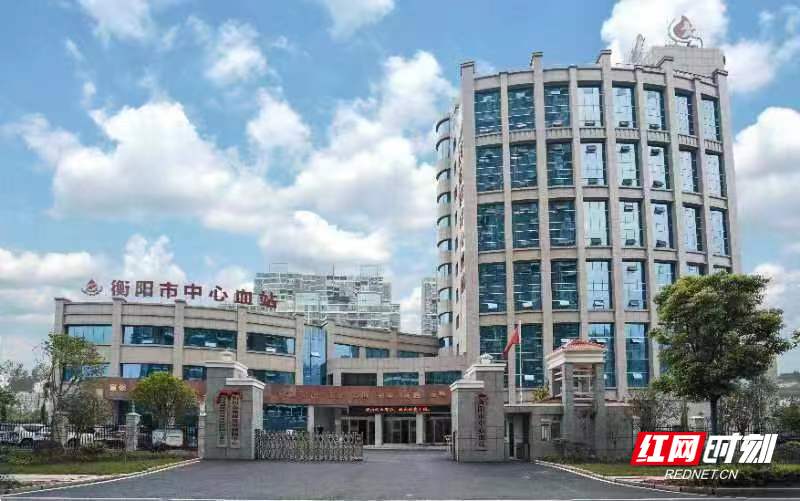 世界献血者日无偿献血让爱延续,热烈庆祝第十八个世界献血者日