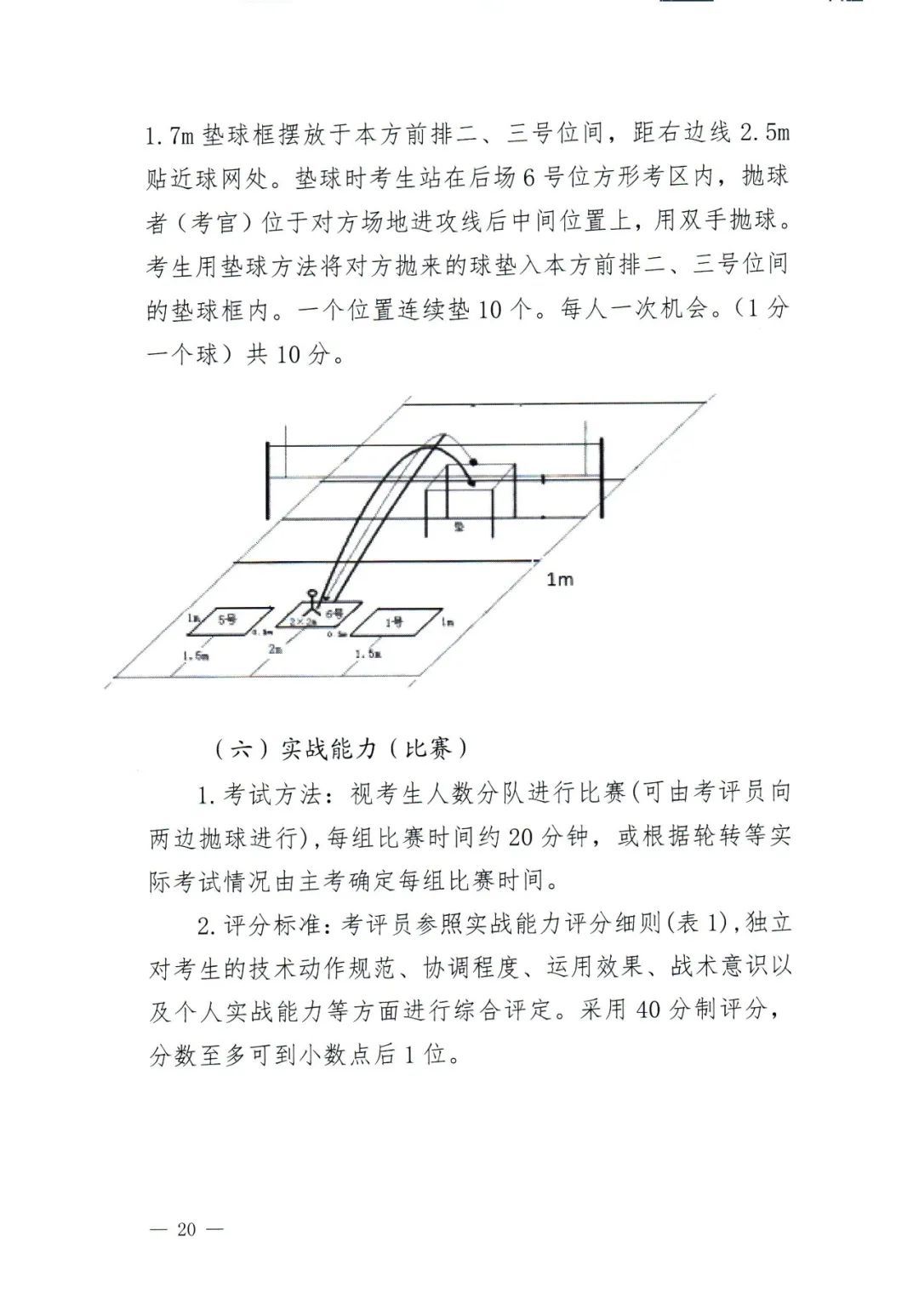 清远各高中自主招生怎么报名,2019清远中学自主招生