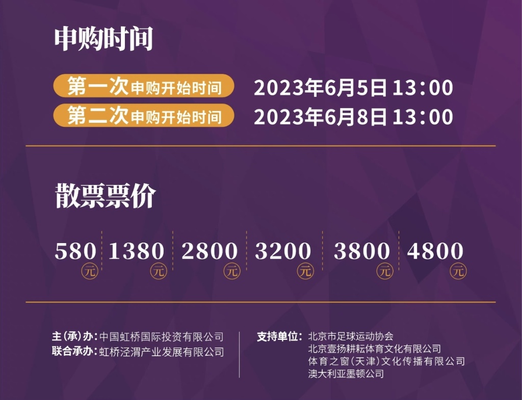 直播来了连球王都躲不掉：是谁“搭桥”了白酒与梅西？