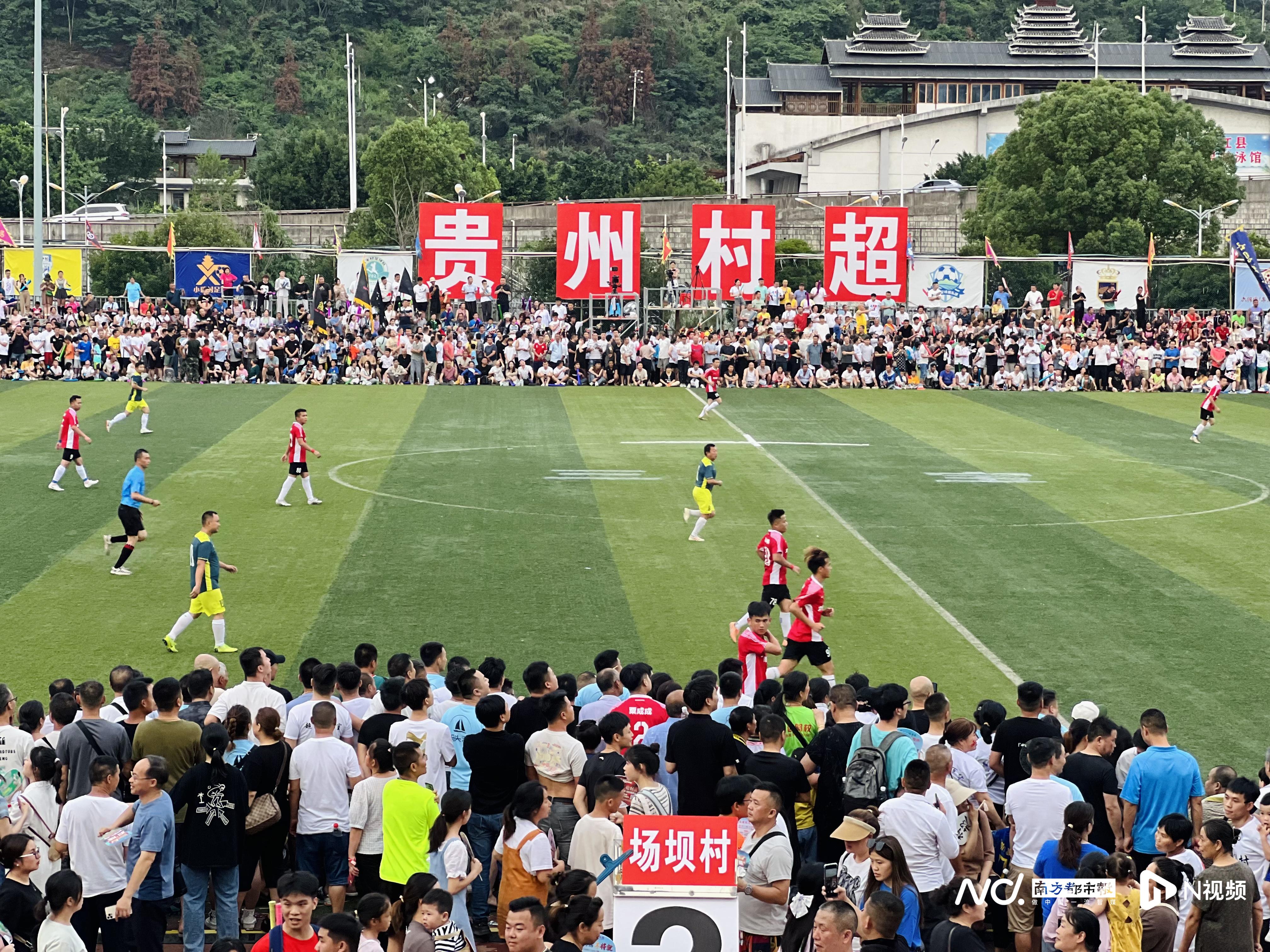 解码“村超”:一片足球热土的新标签,当地不担心只红极一时