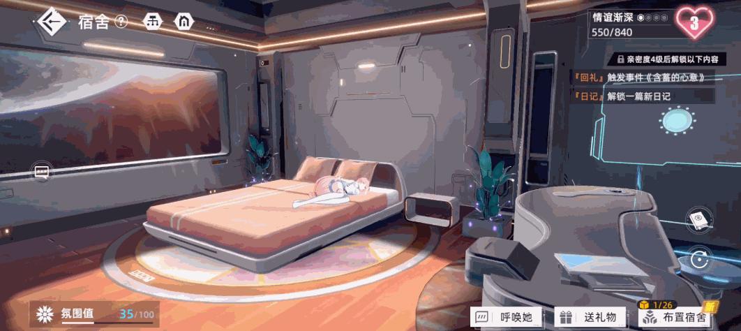 堆了3年成本，已获版号，这款二次元却被吐槽「过于卑微」？