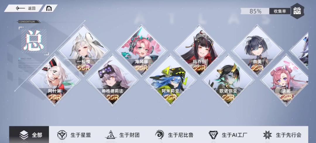 堆了3年成本，已获版号，这款二次元却被吐槽「过于卑微」？