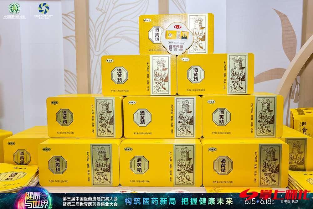 鍗氫笘搴锋惡榛勭簿鐩涘浜浉,鍗氫笘搴烽粍绮捐繘鍐涘ぇ婀惧尯