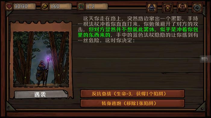 周末玩什么：复古漫画风解谜小品，国产卡牌加“肉鸽”塔防新作