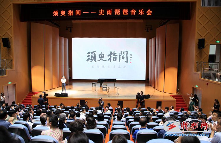 须臾现场演唱会,须臾指间