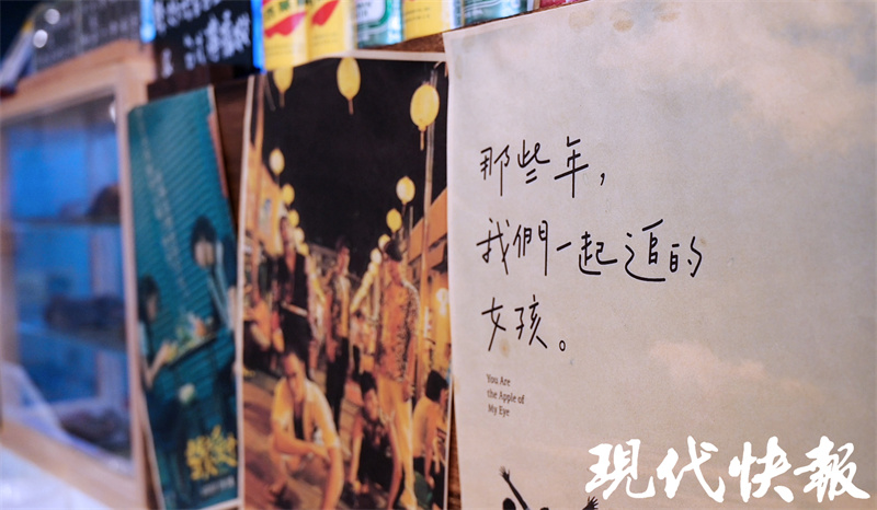 从求学到创业，南京这个90后台胞是个“大陆通”