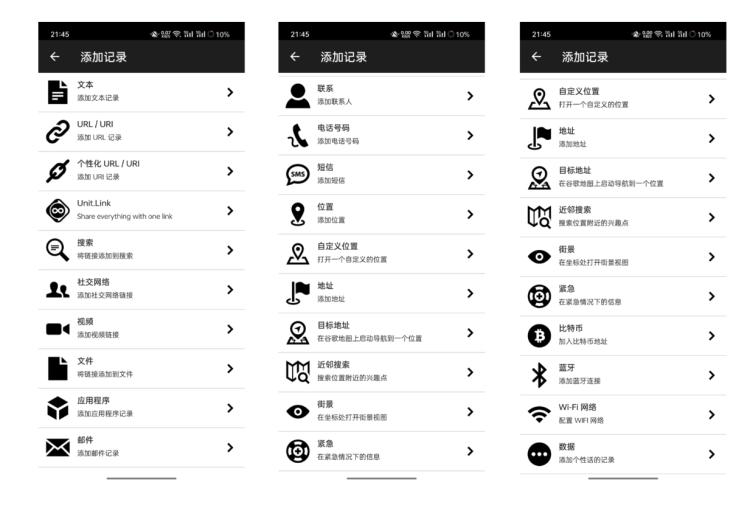 为什么不愿意采用nfc标签,nfc标签和手机nfc一样吗