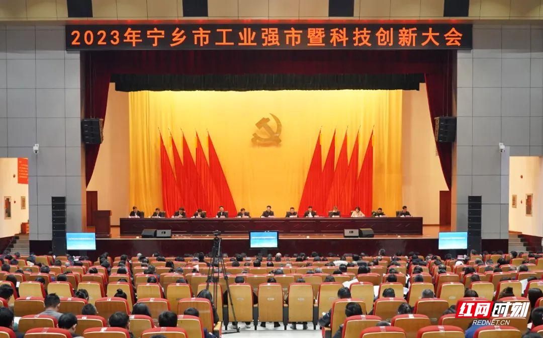 蟹眼观沩㉒|“营”在宁乡②:以实为本,激活发展新动力