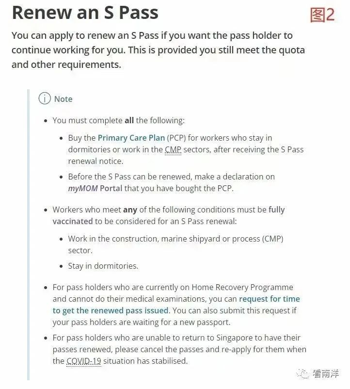 新加坡入境签证新规,入境新加坡需要核酸检测证明吗