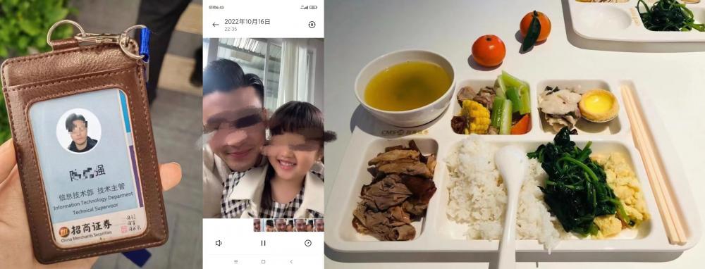 新型杀猪盘盯准房东媒体剖析,杀猪盘房东租客骗局