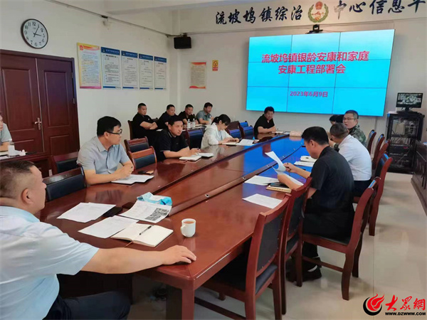 广饶银龄安康工程进展,推进银龄安康工作