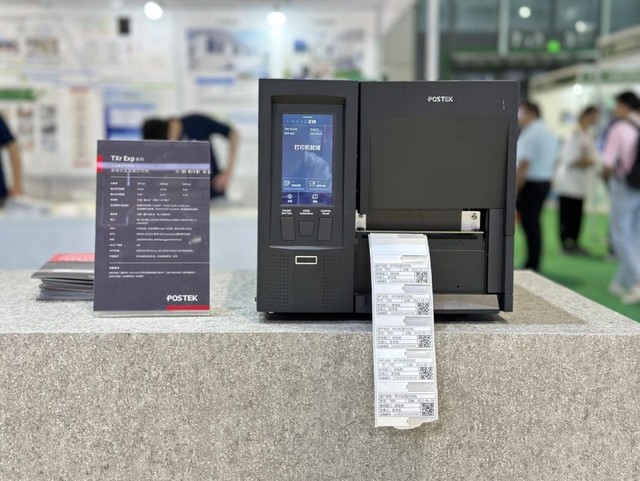 postek博思得标签打印机,postek博思得联系电话