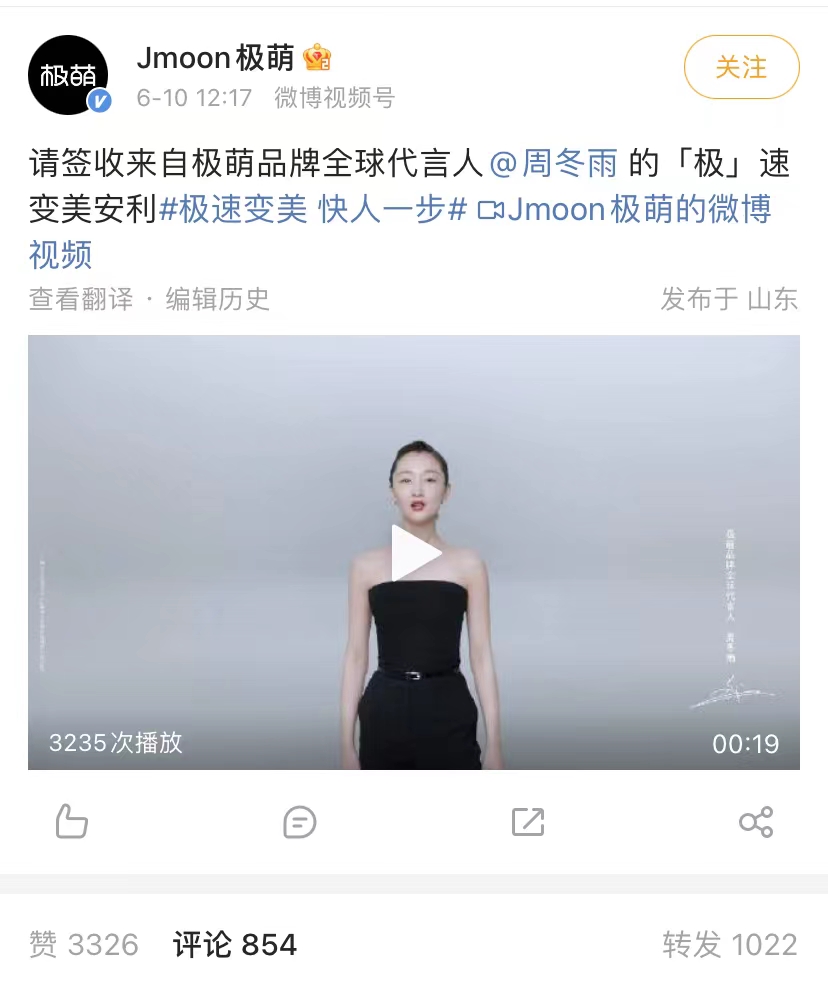 618美妆盛典,618美妆品