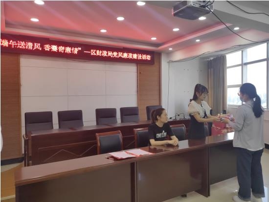 三门峡市湖滨区财政局：开展“端午送清风香囊寄廉情”主题活动
