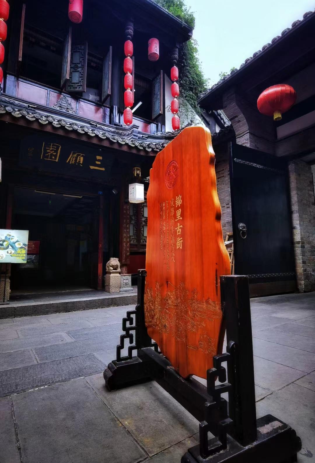 古街锦里旅游攻略,锦里的景点及介绍