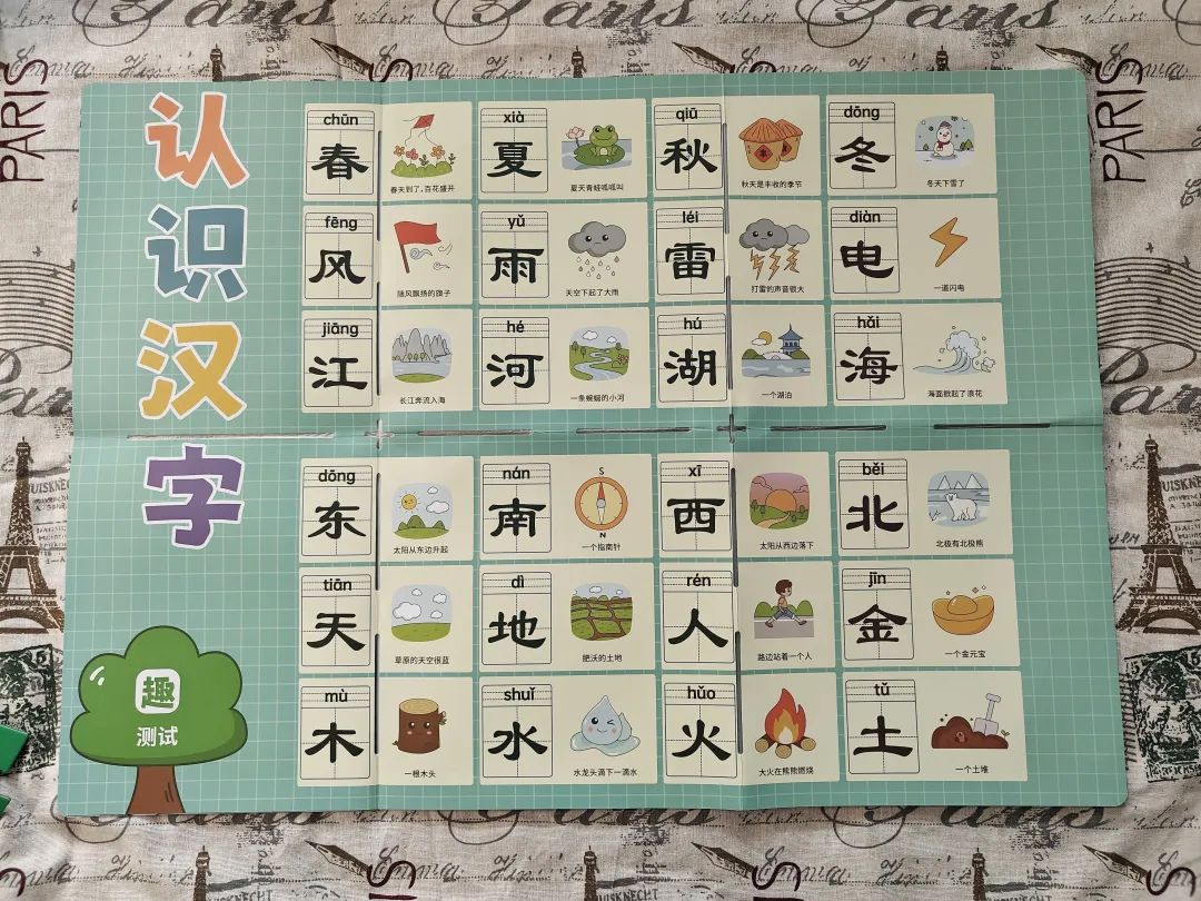 思维编程儿童课程,宝宝早教机器人编程