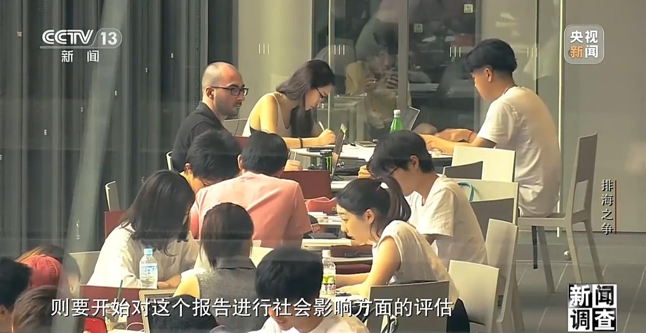 新闻调查丨日本排海“祸水”岂能让全世界帮着买单