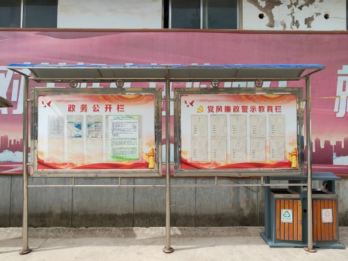 县乡村治理积分制管理实施方案,乡村治理积分制管理简报