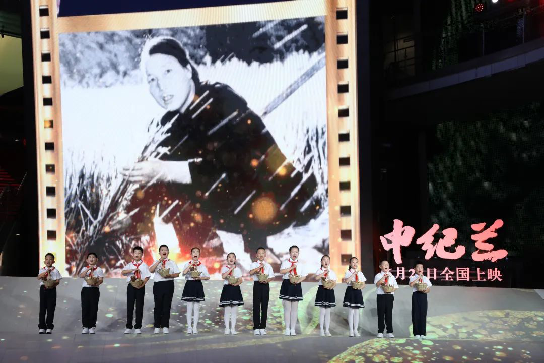 电影《申纪兰》在京首映6月28日全国院线上映