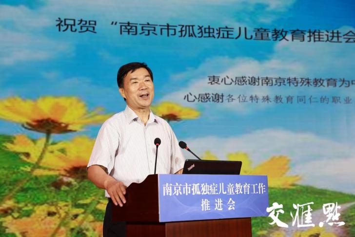 江苏省12所共同体学校,南京孤独症融合学校