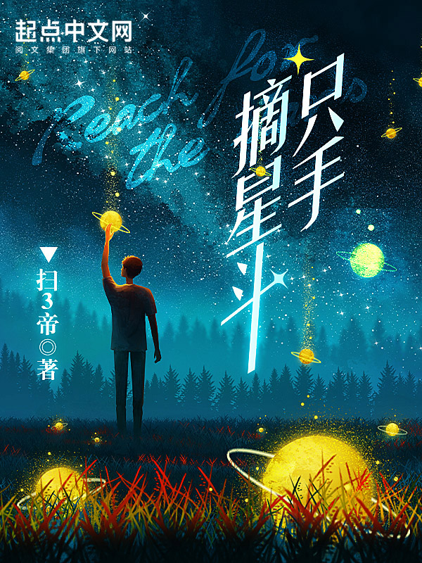 古代玄幻架空小说前十,有什么玄幻架空流小说