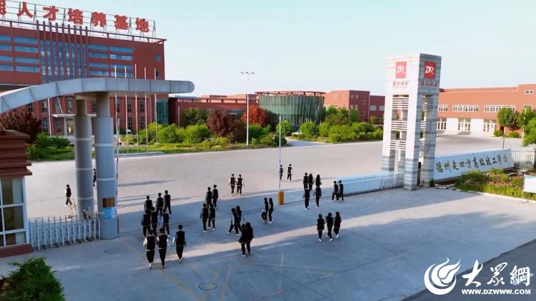 德州银行主题教育,德州银行培训