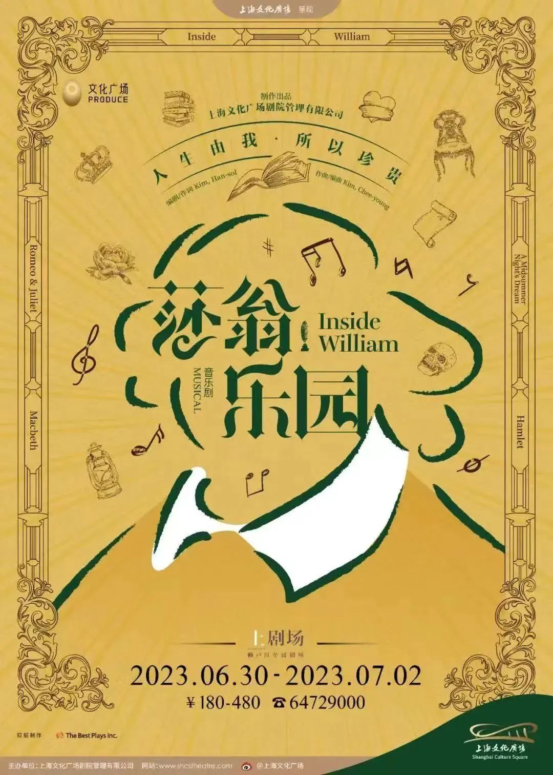 夏夜市集、上海荷花睡莲展、*风汉**夜游节……本周魔都有这些文娱活动,你中意哪个