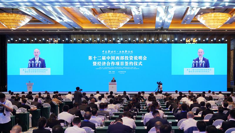 第十二届中国西部投资说明会暨经济合作项目签约仪式在蓉举行黄强肖渭明致辞任振鹤主持