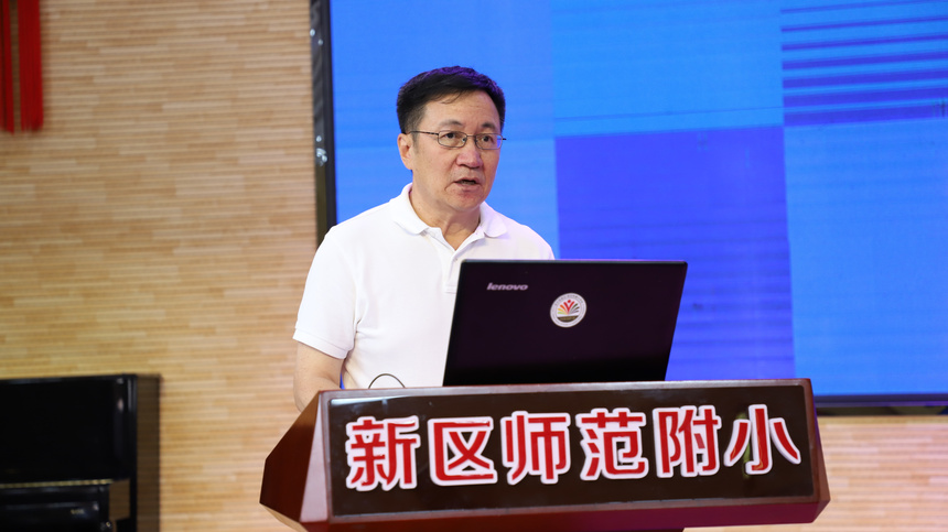 中国教育学会课题展示与观摩活动,中小学生创新素养培育的实践策略