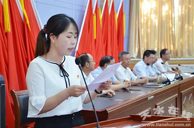 天水市职业技术学校召开庆祝建*党**102周年暨“七一”表彰大会