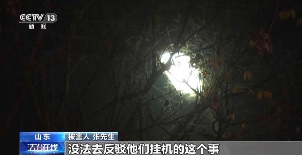 稳赚不赔？挂机就可成为头部主播？这家公司的伪装彻底被揭开