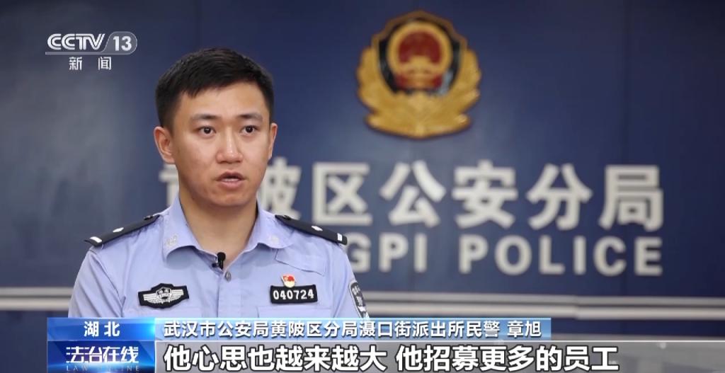 稳赚不赔？挂机就可成为头部主播？这家公司的伪装彻底被揭开