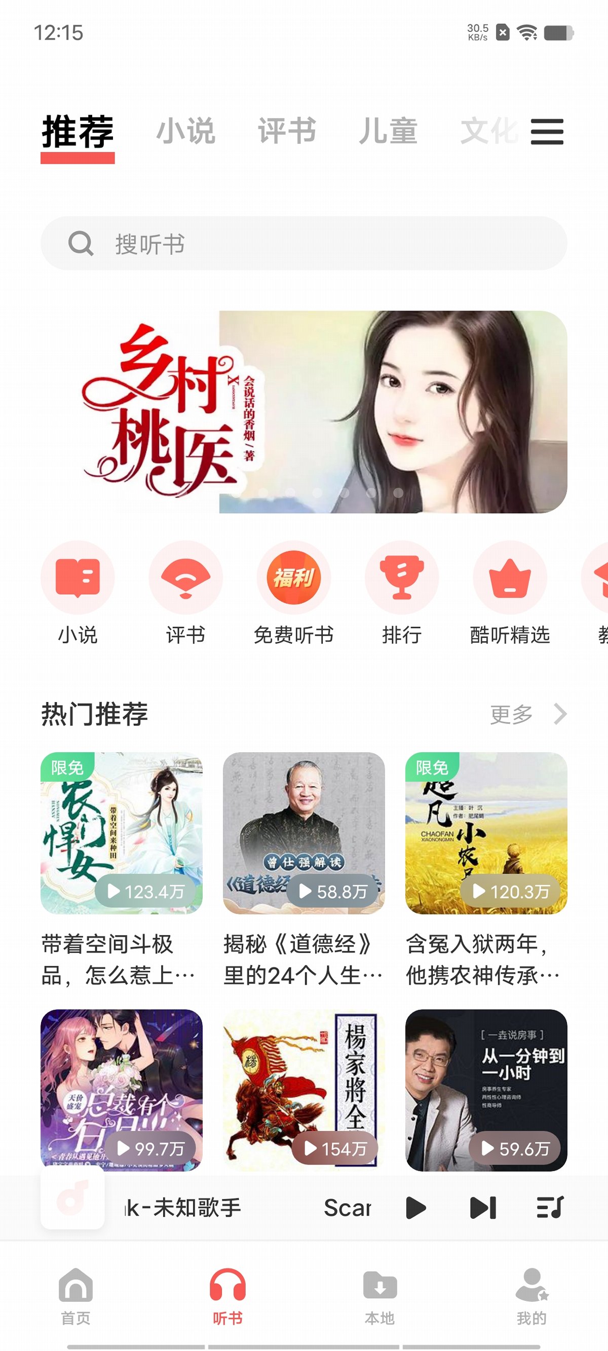 iqooneo8pro手机音质怎么样,iqooneo8pro测评玩机报告