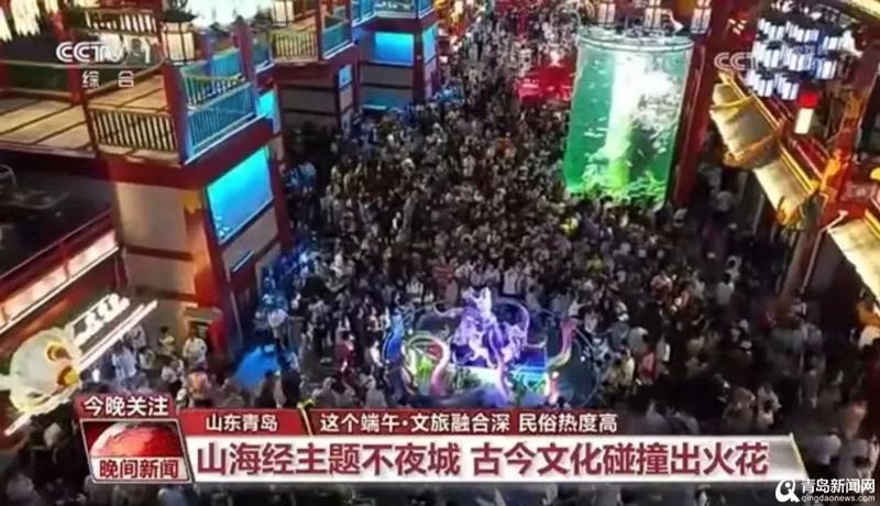 青视点,青视角原创