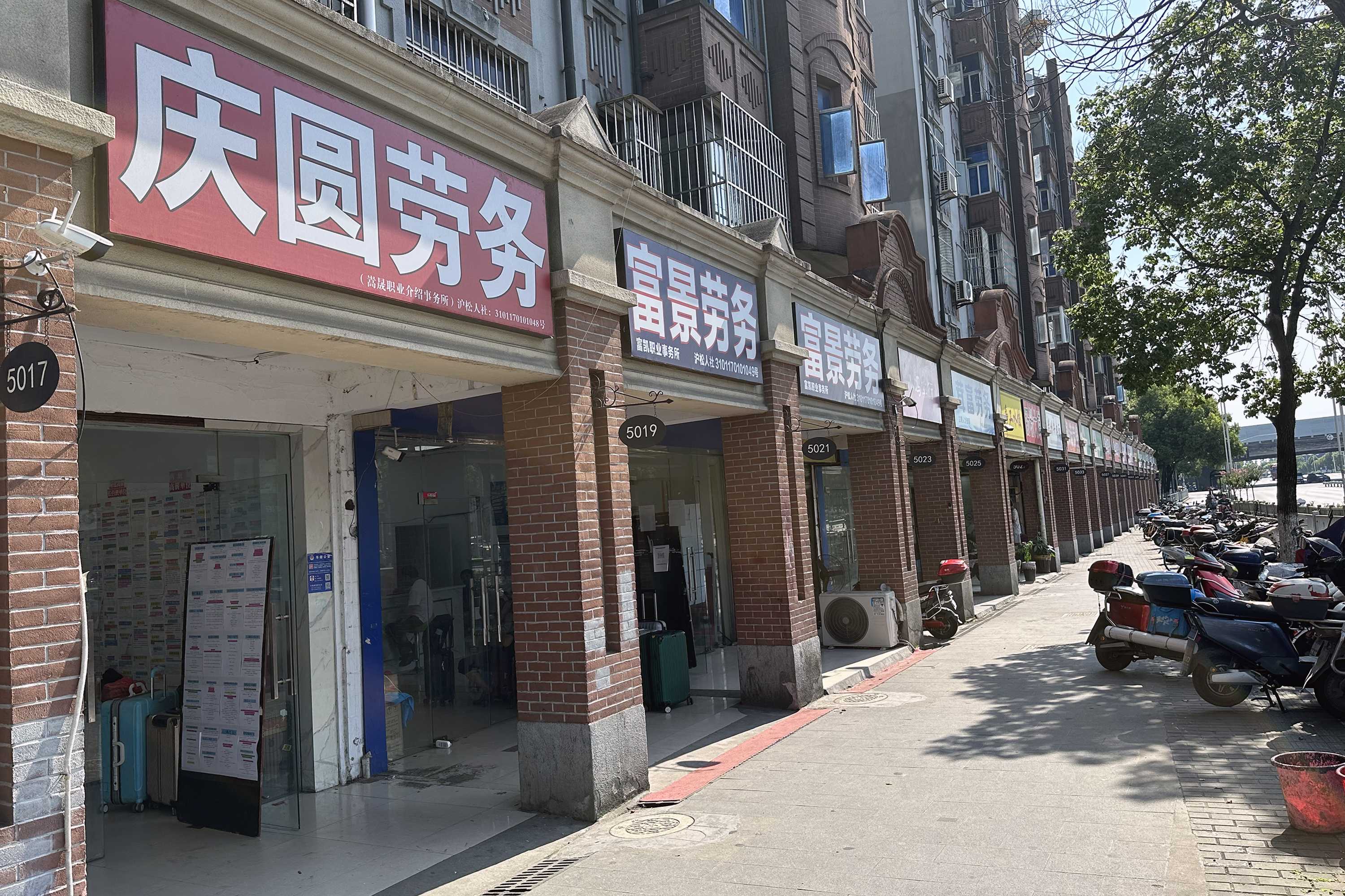 上海劳务市场招聘条件,上海劳务招聘条件