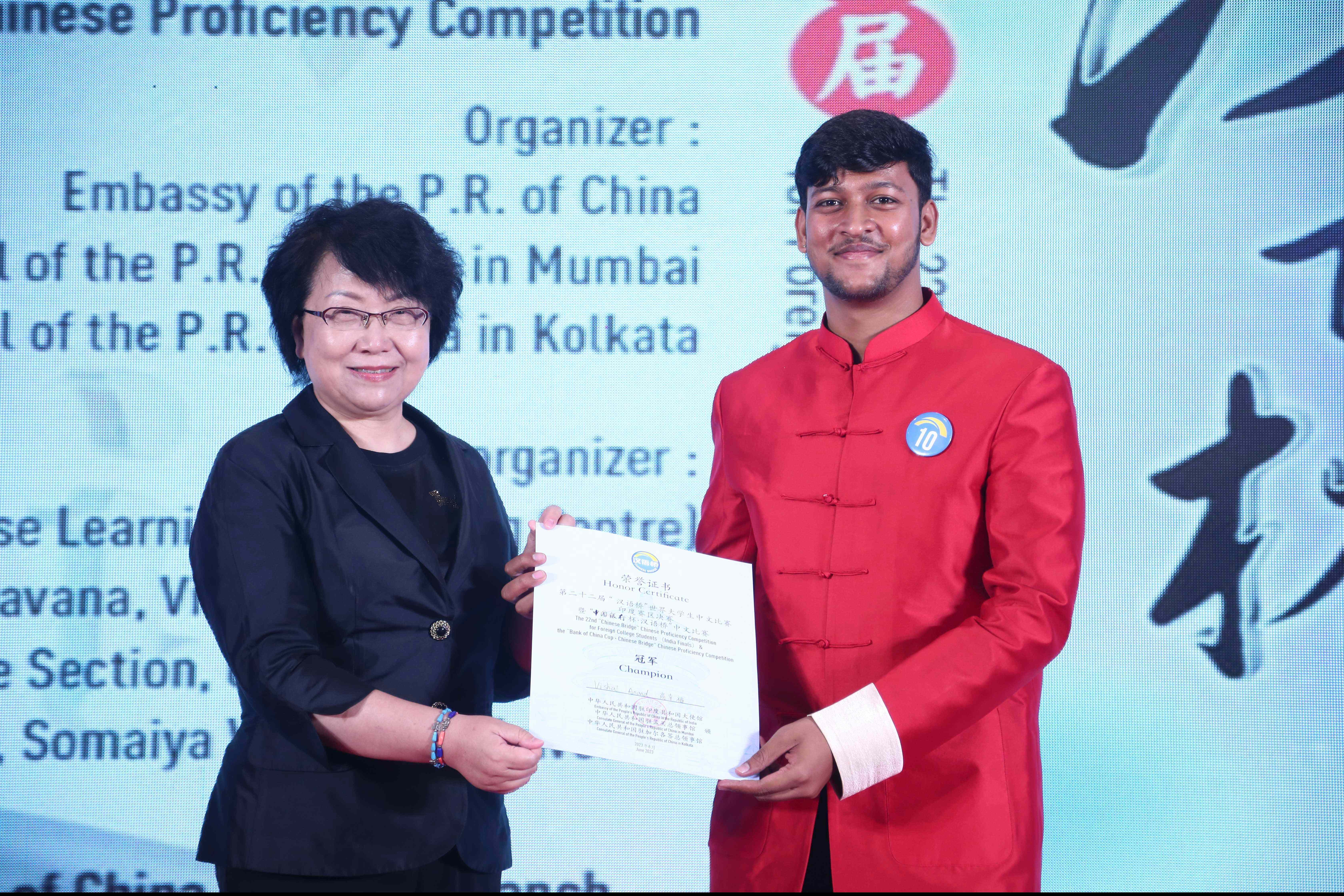 汉语桥世界大学生汉语比赛,第十三届汉语桥中文比赛结果