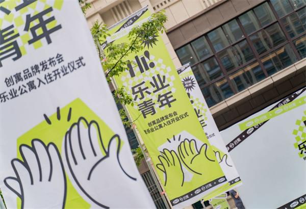 鍚堣偉鍒涘瘬鍏瘬,鍒涘瘬鍏瘬鍚堣偉