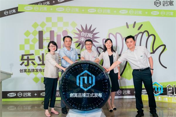 鍚堣偉绉戝垱鍒涙柊楂樺湴,鍒涘瘬鍏瘬鍚堣偉