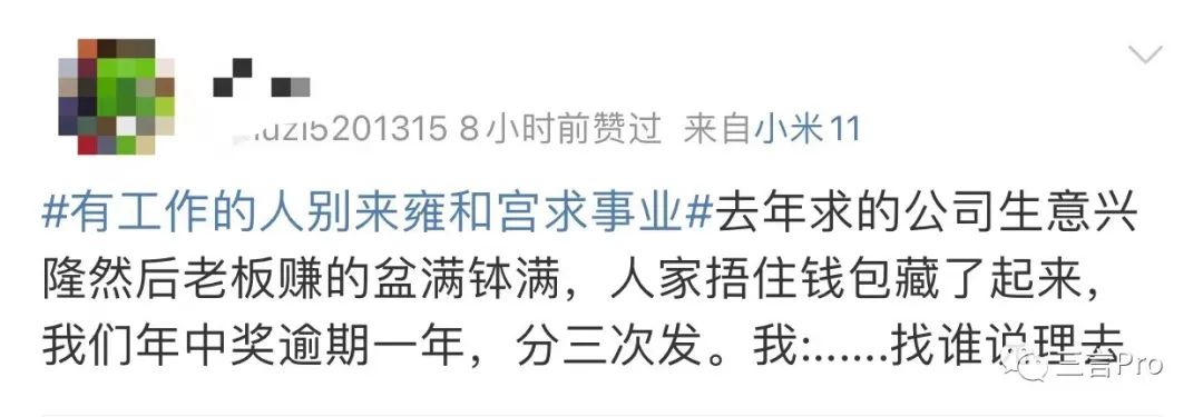 为什么年轻人扎堆雍和宫,年轻人去雍和宫现象你怎么看