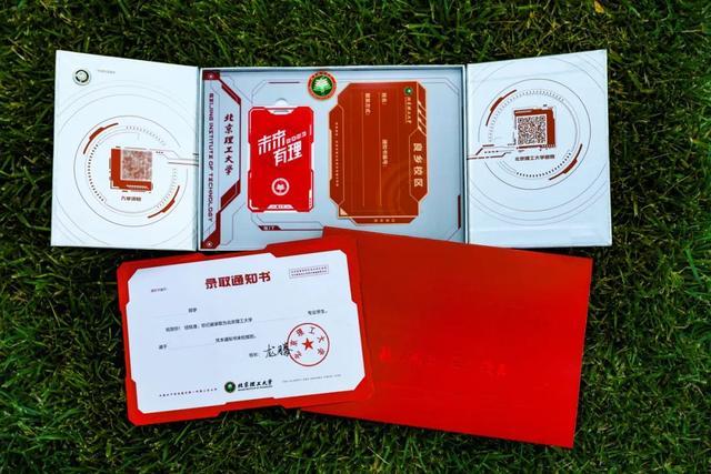 三所高校录取通知书让人耳目一新,2022年各高校录取通知书排名