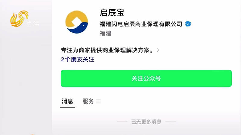 在青岛大学生找兼职,青岛大学生找兼职