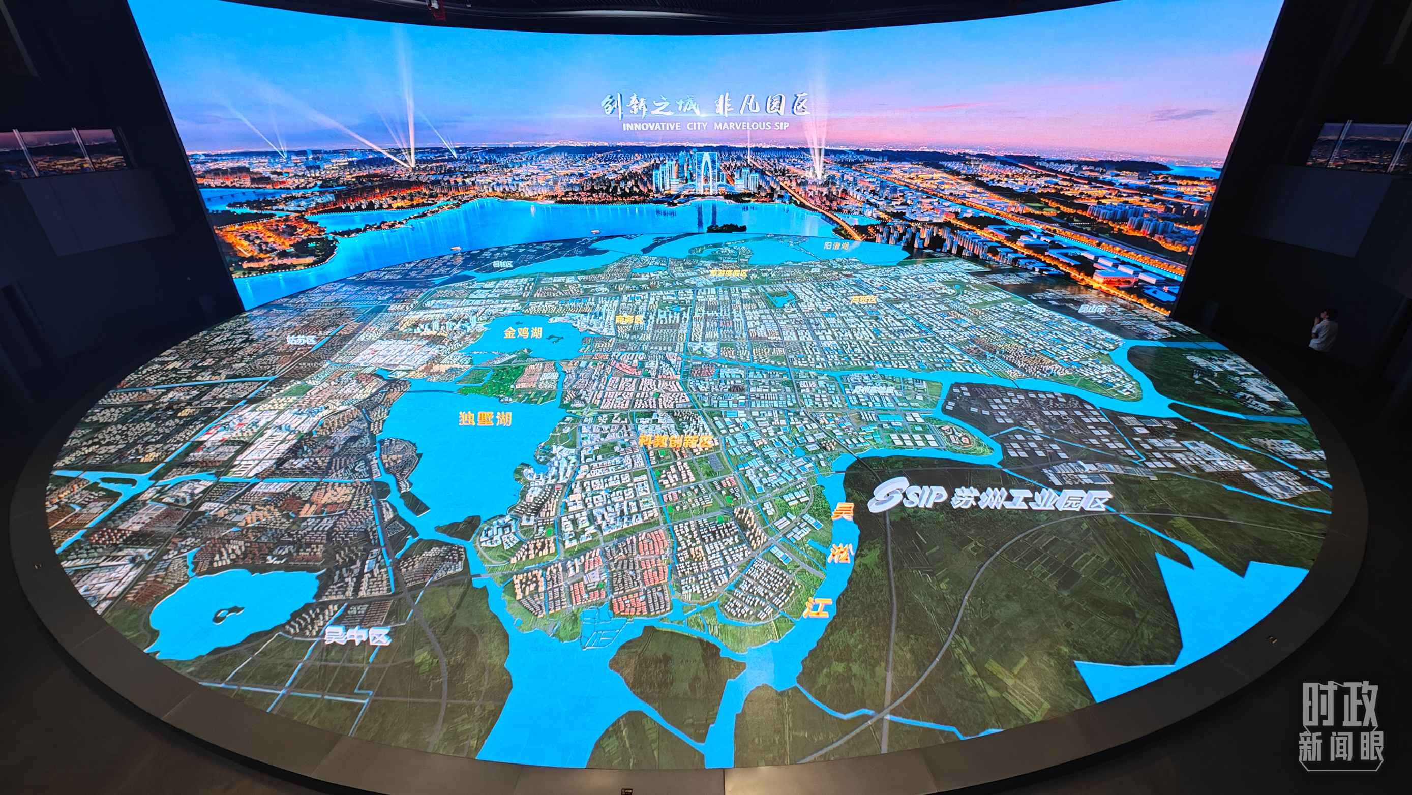 时政新闻眼丨习*平近**赴苏州考察，为把握“首要任务”进一步指明方向