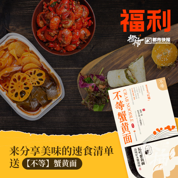 跟着它打卡杭城秘境，探寻人文历史，晒新书送西湖游船票｜橙柿福利