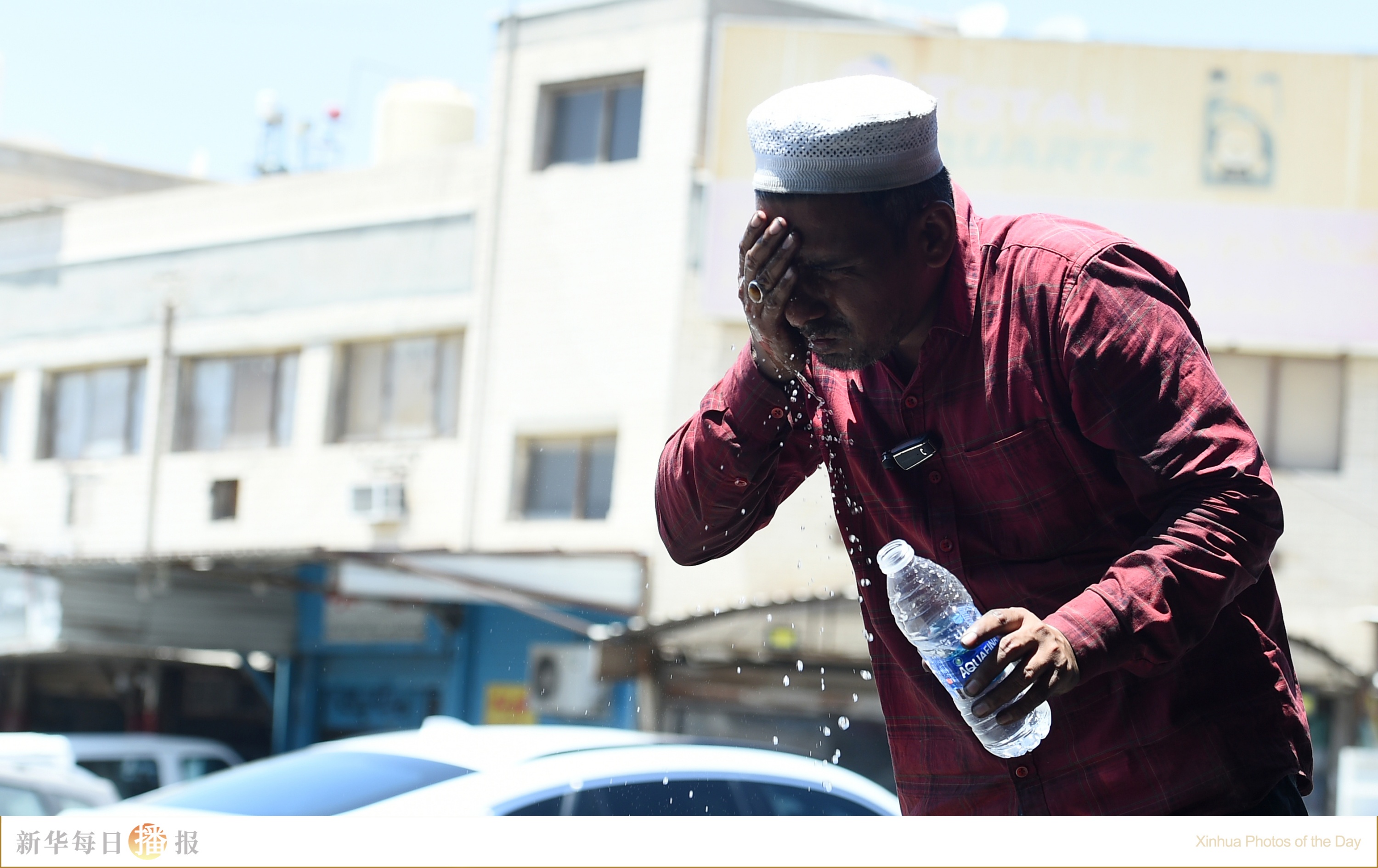 新华每日播报｜7月7日