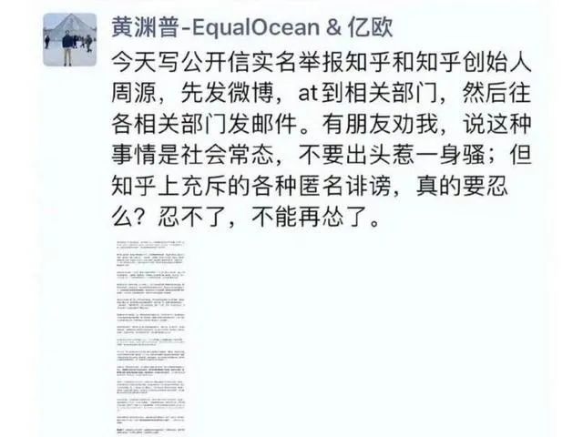 知乎暂停了什么功能,知乎下一个功能怎么关闭