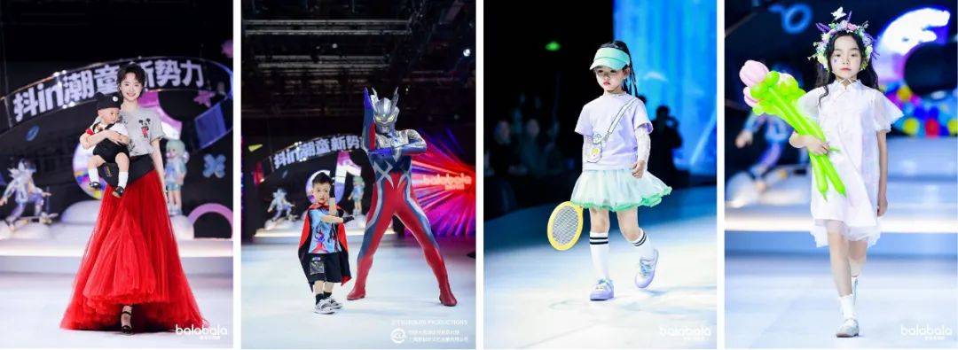 巴拉巴拉儿童装品牌,巴拉巴拉儿童款标志