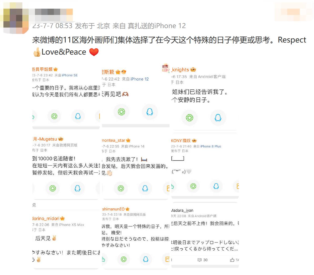 七七事变的意义和点评,对于七七事变的评价