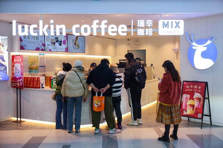 星巴克瑞幸库迪,美式咖啡瑞幸星巴克库迪