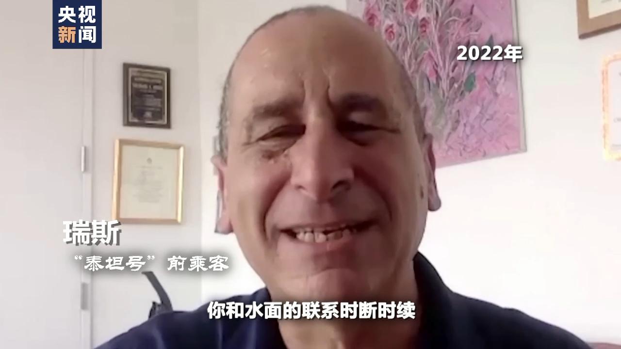 泰坦的魔咒,泰坦魔咒梦境