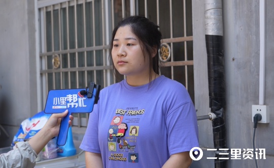 灏忛噷甯繖,灏忛噷甯繖鏄暐